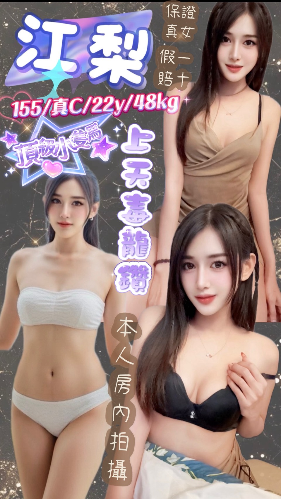 金門定點 覓柔 D 小模